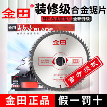 Jintian saw blade wood decoration grade 4 inch angle grinder portable saw 7 10 inch electric circular saw saw aluminum alloy saw blade