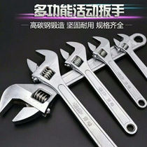 (Factory delivery) activity to repair bathroom multifunctional open wrench household small hand 6 inch 12 inch