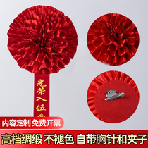 Glorious enlistment Veterans join the army Retired retired corsage Recognition model outstanding staff students Kindergarten small safflower