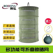 Multifunctional foldable drying net clothes basket drying cage dry goods fly-proof cage drying vegetable net drying fish net bag