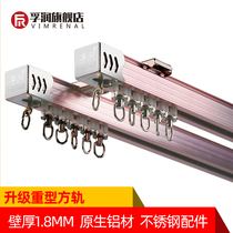 Aluminium Alloy Curtain Rail Straight Rail Pulley Slide Top Side Mounted Slide Rail Single Double Track Rail Window Curtain Rod Bracket Accessories
