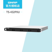QNAP QNAP TS-432PXU 2G Quad-core CPU 4-bay Rack NAS Network Memory Private Cloud