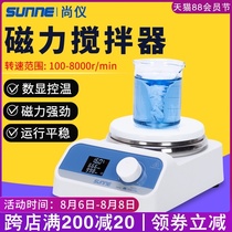 Shanghai Shangyi constant temperature magnetic stirrer Laboratory digital display mini small stirrer Magnetic heating mixer