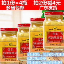 Lianfeng Sesame oil Spicy Tofu Milk 300g Rice oil Tofu milk Mildew Tofu Stinky Tofu milk specialty 1