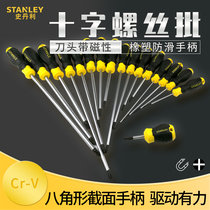 Stanley tools B series rubber handle cross-shaped screwdriver for household magnetic screwdriver parallel screwdriver