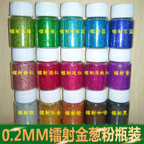 Bottle Fluorescent Flash Powder Ultra Fine 0 2mm Laser Scallion Powder DIY Nail Drop Gel Flower Pair Decorative Gold Powder