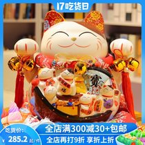 Hanqing Lucky cat decoration Home ceramic large savings piggy bank store opening gift cashier decoration