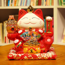 Shake hand fortune cat ornaments opening gifts automatic beckoning shop cash register home living room housewarming gift large size
