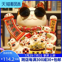 30 only The same shaking hands lucky cat ornaments Opening gifts Lucky shop size home living room beckons