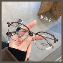 Tea brown glasses frame female small red book with anti-blue radiation can be equipped with degrees of plain face thin frame Korean version of tide