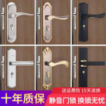 Bedroom interior door lock household Universal black door lock three-piece set silent door handle old wooden door change Lock