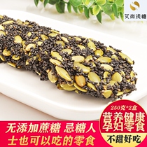 Pumpkin seed black sesame cake for diabetics