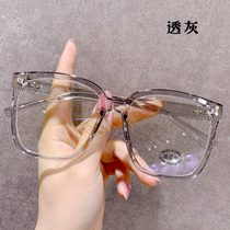 Transparent gray oversized myopia glasses frame women with lenses with power network red Korean tide big face thin eyes frame men