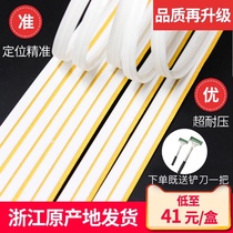 Int line indentation strip speed installation creasing die dark line die cutting machine back pressure line double groove line knife plate spring pad sponge strip