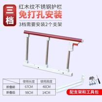 Elderly bedside armrest get-up assist wake-up armrest assist frame bed wake-up device guardrail home free of installation