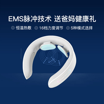 Net Yi Yan Elects Cervical Spine Massager Neck Multifunction Massage Instrument Cervical Spine Shoulder Neck Massage Neck Cervical instrument