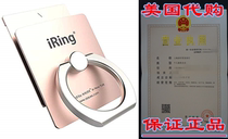 AAUXX iRing Link Finger Ring Holder Cell Phone Accessories