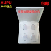 Opu Yuba new QDP320A 5016 1016 air heating quadruple switch power supply lighting blowing ventilation 4 open