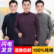 Middle Aged Autumn Clothes Autumn Pants Mens Pure Cotton Dads Elderly Moms Warm Lingerie Suit High Collar Cotton Sweatshirt Woman