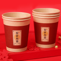 Wedding supplies Daquan xi zi cups were married wedding thickened red disposable Hi Cup home hi Cup