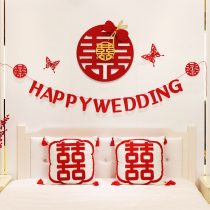 Wedding house Placement suit Wedding Decoration New House Woman Squared Man Bedroom Laspend Wind Net Red Bedside Background Wall