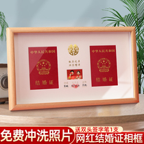 Wedding certificate photo frame storage Registration photo frame table stand Wedding certificate table ceremony free printing