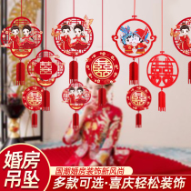 Wedding creative happy word flower wedding room bedroom living room pendant wedding new house decoration products corridor aisle layout