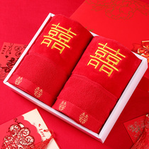 Married towels wedding toilet wedding pure cotton pair wedding towels wedding with red towels