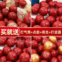  Wedding net red wedding room balloon set Daquan wedding room double wedding red wedding scene decoration supplies