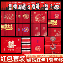 Wedding red envelope personality creative high-end trumpet wedding mixed with words changed to thousands of yuan red envelope suit