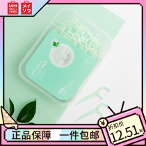 MINISO Famous Creation Family Mint Floss Mint Flats Stick (180) Flat Line Slide Clean Portable