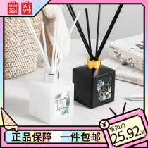 MINISO Mingchuang premium products Elegant summer flower series aromatherapy Home bedroom living room toilet air fresh 180ml