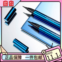 MINISO famous excellent product double-head thickness Liquid Eyeliner Pen Waterproof novice not decolorization long-lasting not dizzy Black