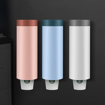 Disposable cup holder paper cup holder automatic Cup picker wall-mounted household water cup non-perforated water dispenser rack