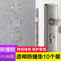 Transparent anti-collision mat household door handle mat door rear anti-collision sticker wall sticker refrigerator anti-collision artifact door sticker