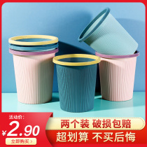 Household simple trash can living room without cover large creative plastic small tube bedroom kitchen toilet toilet paper basket