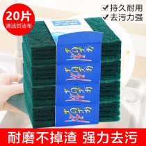 Household sand-containing sponge wipe scrub piece kitchen Brush pan dishwashing dish non-oil cleaning pan artifact Rag