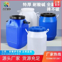 Plastic chemical bucket thickened water storage bucket large sloping bucket waste bucket sealed with lid round bucket 50L liter 25 kg