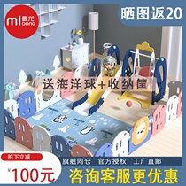 Manlong childrens game fence baby crawling mat safety guardrail home playground baby toddler fence toy