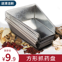 Chinese medicine sub-medicine plate dispensing medicine plate Chinese medicine bucket Chinese herbal medicine grab medicine plate pharmacy dispensing medicine plate Chinese medicine plate