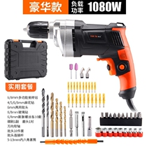 German multifunctional pistol drill with wire wire household small electric drill plug-in copper core high-power electric rotation
