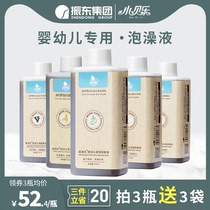 Little Beile infant bath bath bath liquid medicine mild antibacterial herbal formula newborn children baby bath liquid