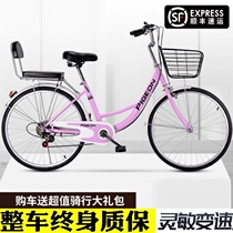 Bicycle women adults use 22-inch 24-inch 26-speed change adult male and female students light lady scooter