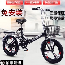 Folding bicycle can be put in the trunk of the car 16 inch 20 inch adult student child men and women variable speed shock absorption bicycle