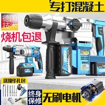 Brushless electric hammer high power heavy duty electric rotary punch Wall three function impact drill pick concrete Wireless High Power
