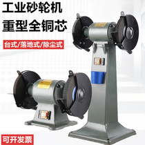 Household desktop grinder 220v380v electric sharpening artifact Industrial grade vertical grinding polishing sand turbine