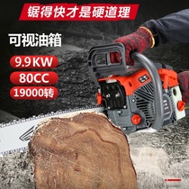 Chainsaw logging saw tree cutting machine High-power household garden saw tree gasoline saw Small multi-function industrial grade chainsaw