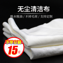 Ultra-fine dust-free cloth industrial wipe cloth screen lens phone film cleaning cloth anti-static non-hair 6 inches 9 inches