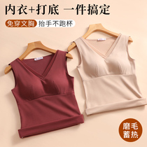 Manneffinder velvet self-heating warm vest female inside wearing with chest cushion autumn winter lingerie plus suede thickened with bottom blouses