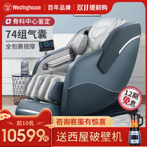 American Westinghouse S500 massage chair home automatic full-body multifunctional space luxury sofa elderly electric cabin